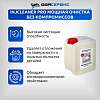 ODA-26506 Моющий концентрат для ультразвуковой ванны InjCleaner PRO 5л ОДА Сервис ODA-26506 - 2
