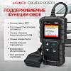 LNC-086 Портативный автосканер Launch Creader CR3001 LNC-086 - 3