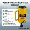 CT-T30150 Гидравлический цилиндр 30т. ход штока 150 мм Car-Tool CT-T30150 - 1