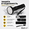 IC-L202 Фонарь ультрафиолетовый, 100 светодиодов iCartool IC-L202 - 5