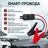 IC-JSD12P Пусковое устройство c компрессором 12В, 12 000 мАч, 600/1200А iCartool IC-JSD12P - 8
