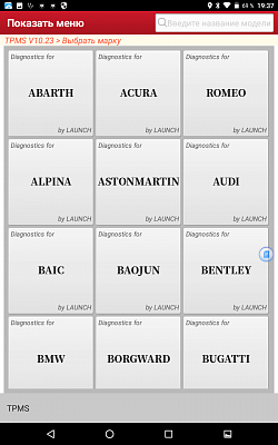 Диагностический адаптер TPMS для сканеров Launch PRO/PRO3/PAD Launch X431 TSGUN LNC-055 - Выбор марки авто
