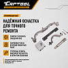 CT-1868 Набор для ГРМ Opel, Vauxhall, Chevrolet Car-Tool CT-1868 - 3