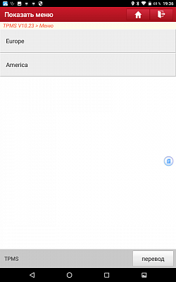 Диагностический адаптер TPMS для сканеров Launch PRO/PRO3/PAD Launch X431 TSGUN LNC-055 - Выбор автомобильного рынка