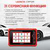 LNC-122 Диагностический мультимарочный сканер Launch CRP359 LNC-122 - 4