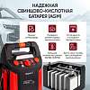 IC-CBL20P Пусковое устройство с компрессором 12В, 20 000 мАч, 600/1200А iCartool IC-CBL20P - 6