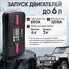 IC-JSD12P Пусковое устройство c компрессором 12В, 12 000 мАч, 600/1200А iCartool IC-JSD12P - 2