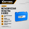 CT-1868 Набор для ГРМ Opel, Vauxhall, Chevrolet Car-Tool CT-1868 - 7