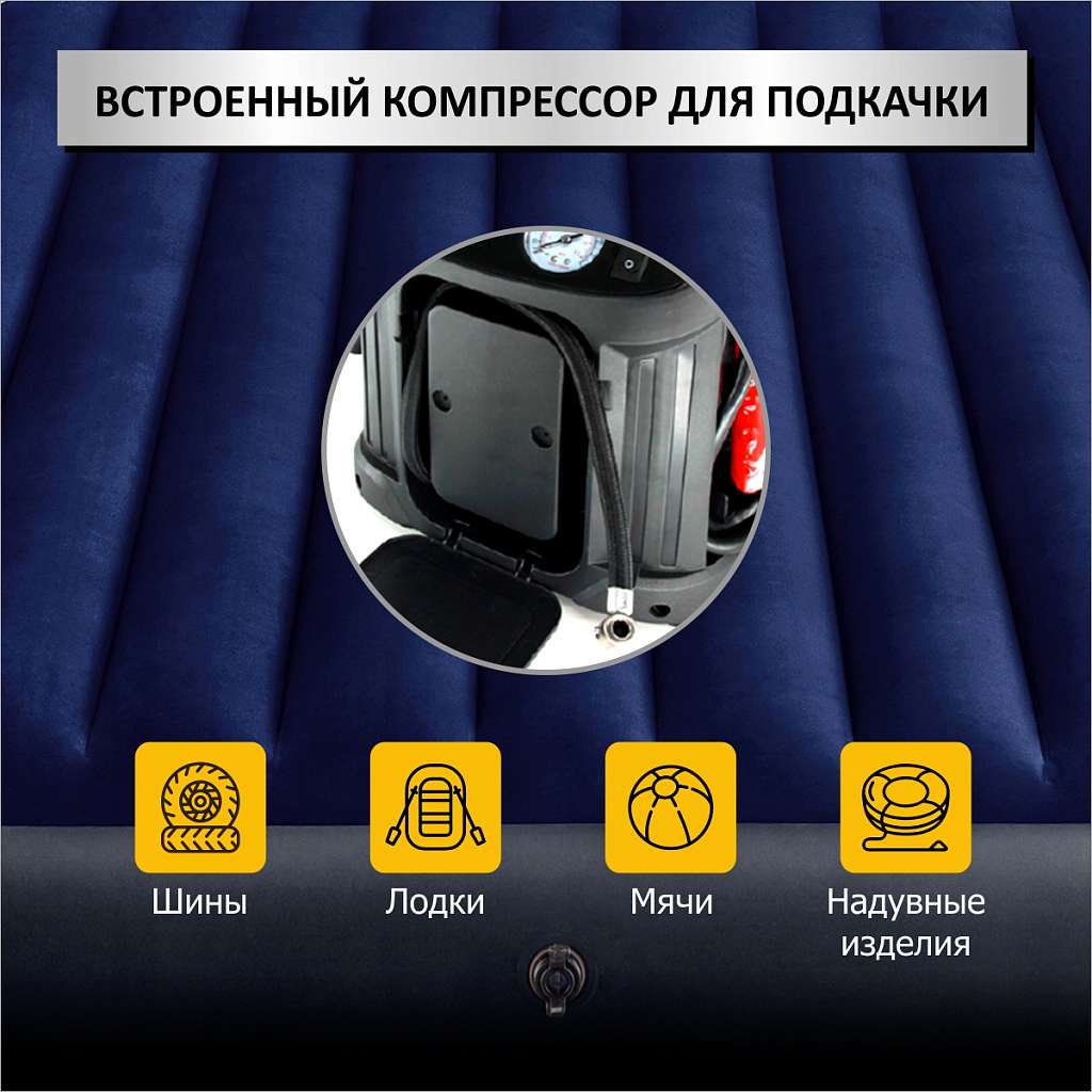 Пусковое устройство с компрессором 12В, 20 000 мАч, 600/1200А iCartool IC-CBL20P