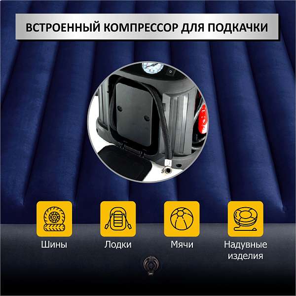 Пусковое устройство с компрессором 12В, 20 000 мАч, 600/1200А iCartool IC-CBL20P