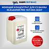 ODA-26507 Моющий концентрат для ультразвуковой ванны InjCleaner PRO 10л ОДА Сервис ODA-26507 - 1