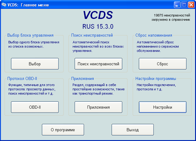 Русском Русском