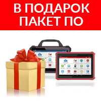 При покупке сканера Launch получите ПО в подарок