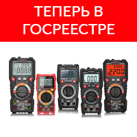 Весь модельный ряд цифровых мультиметров iCartool внесён в Госреестр средств измерений