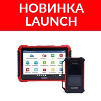 Новый флагман в линейке диагностических сканеров Launch