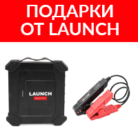 Акция! Launch раздает подарки !
