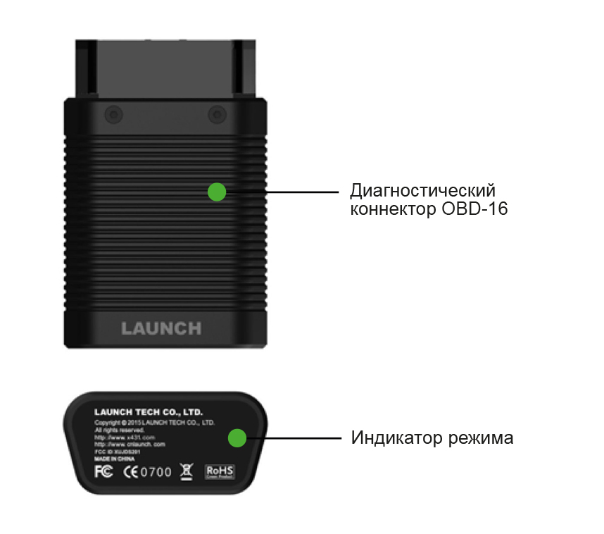 Launch CRP 339 диагностический мультимарочный сканер