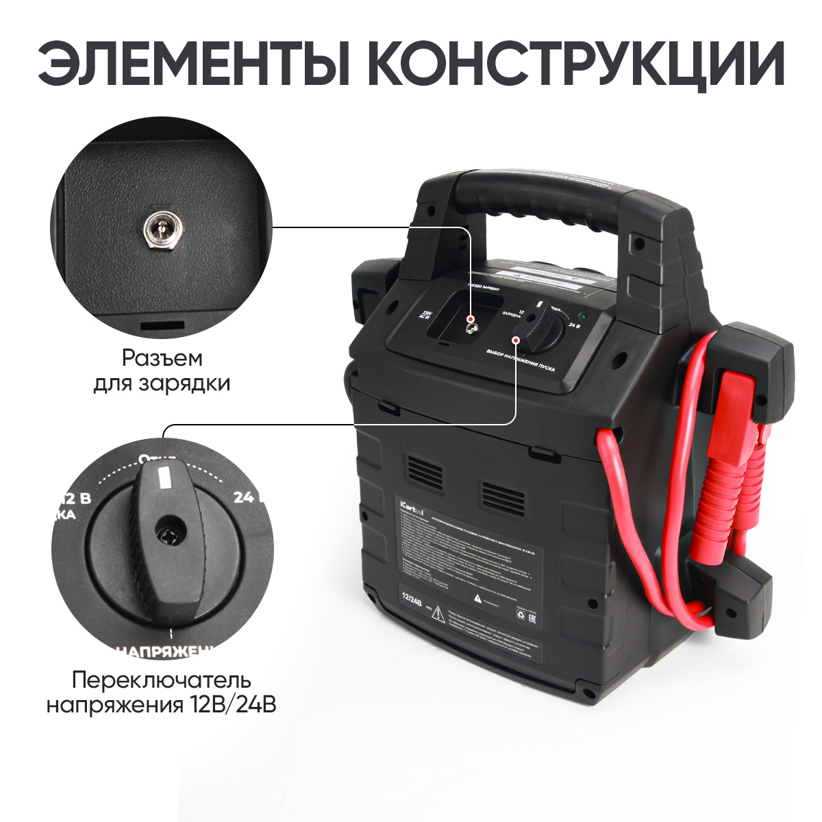 IC-CBL36 схема б.jpg IC-CBL36 схема б.jpg