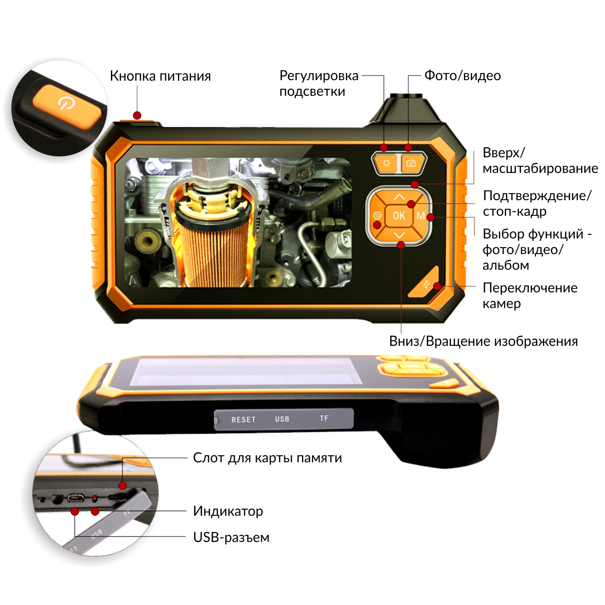 IC-V117 Элементы конструкции 3 (1).jpg IC-V117 Элементы конструкции 3 (1).jpg