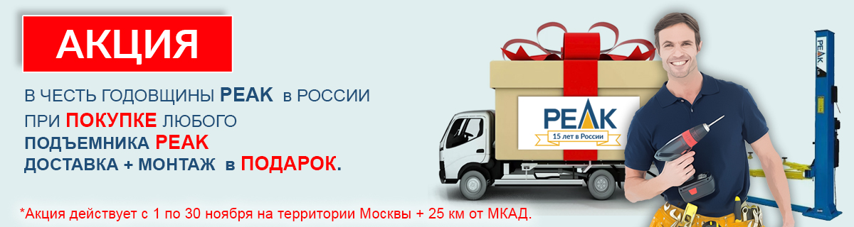 Гипермаркет товаров для автосервиса Автосканеры.RU, являясь официальным дистрибьютором, подздравляет своего партнера с этим большим юбилеем!