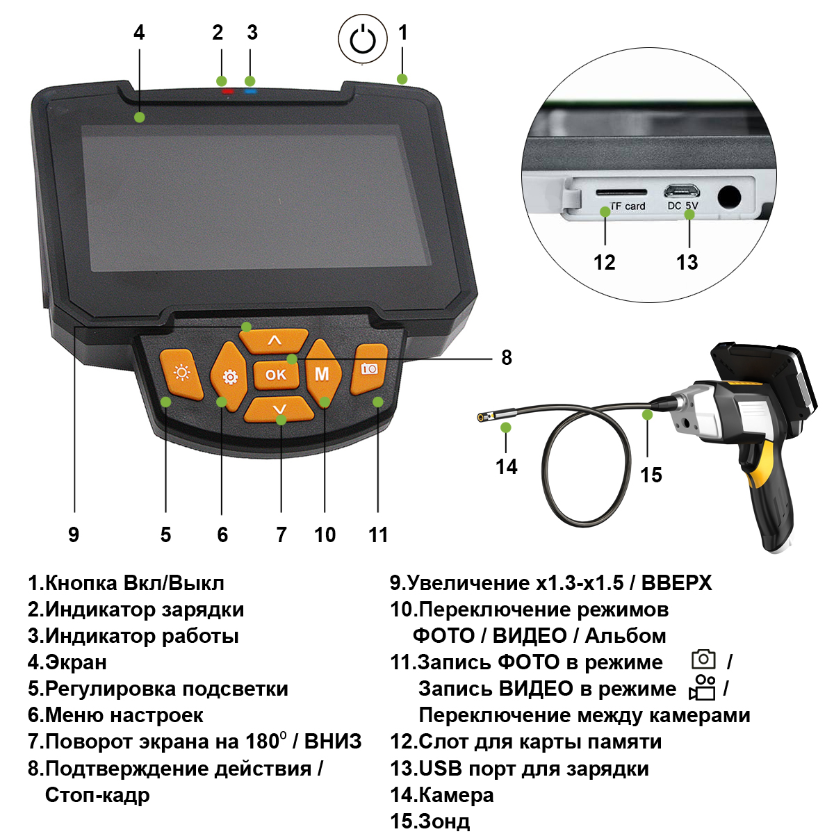 схема IC-V112A.jpg