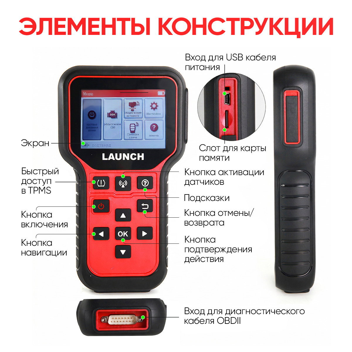 CRT511 tpms lnc-149_схема бел.jpg
