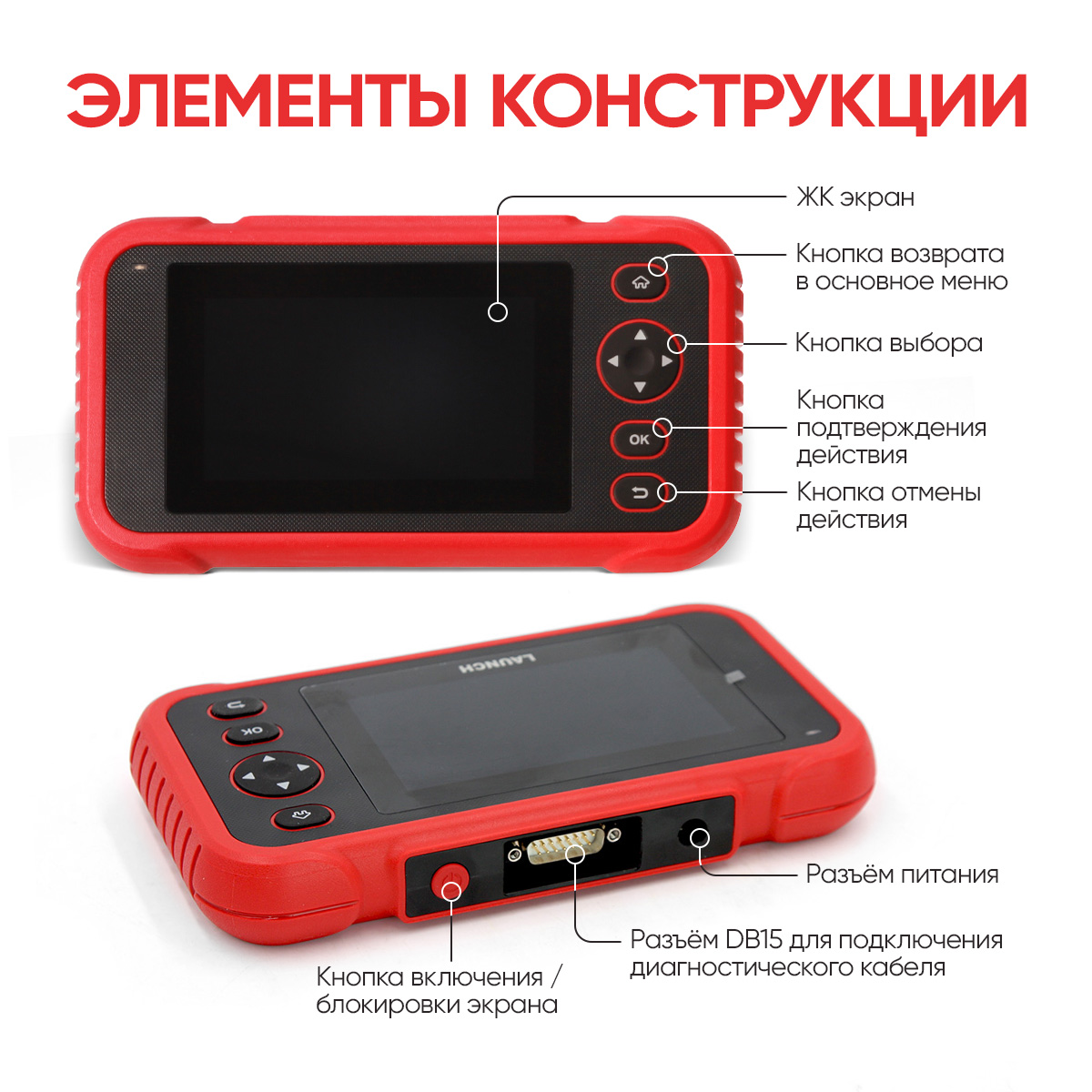 Launch CRP239_схема бел.jpg