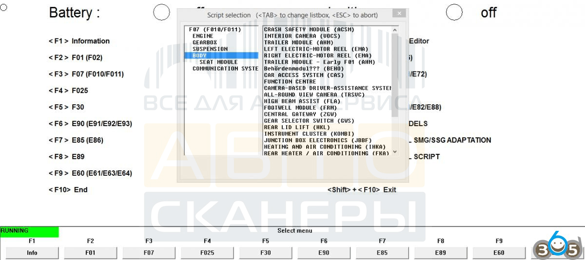 Autocom delphi keygen 2013 328