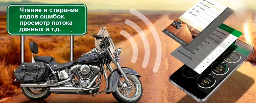 Motorscan