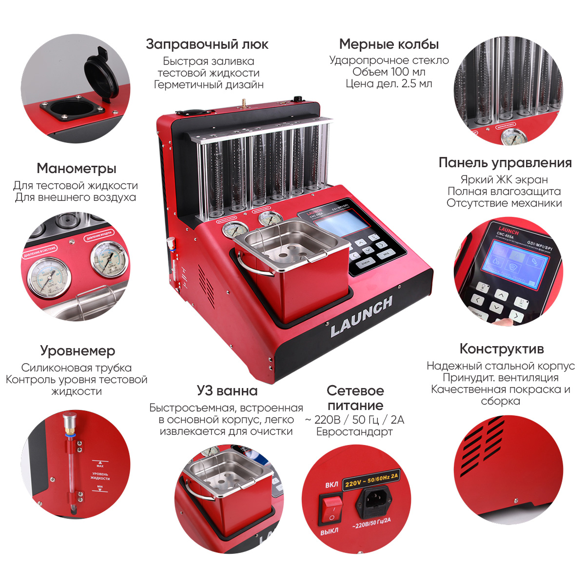 Launch LNC-104 схема бел.jpg