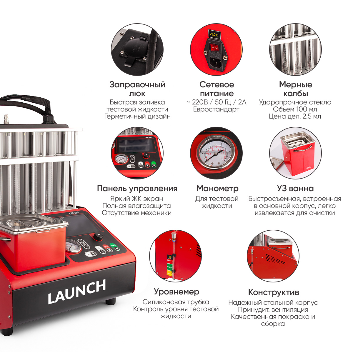 Launch LNC-265_схема б.jpg