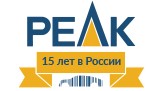 Производителю легендарных подъемников PEAK 20 лет. В России - 15 лет!!!