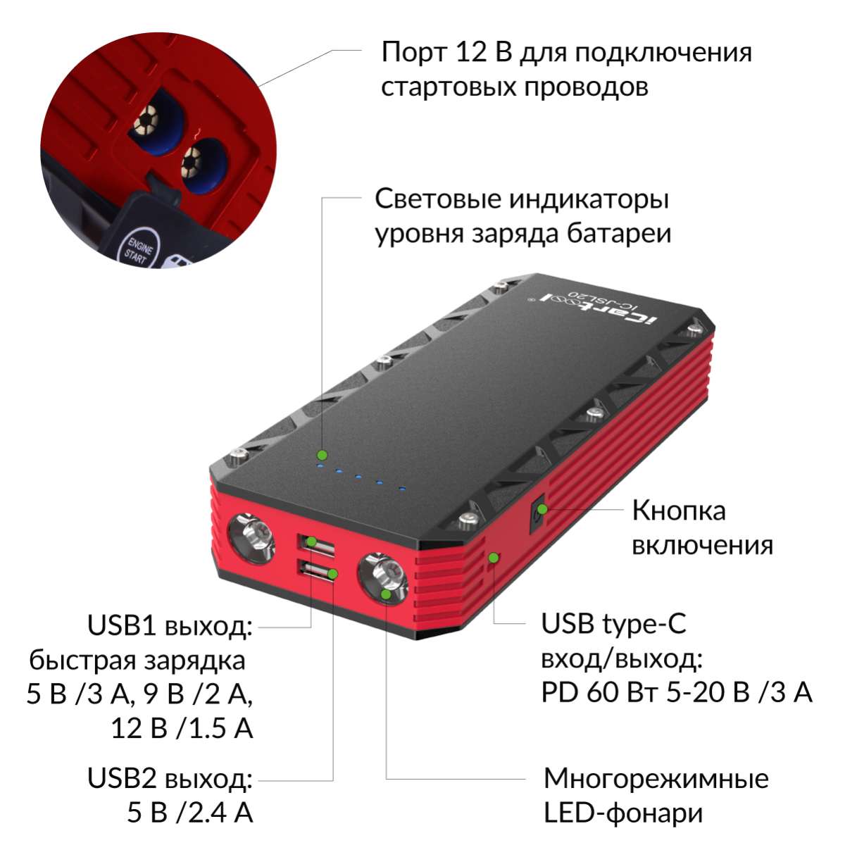 IC-JSL20 схема.jpg