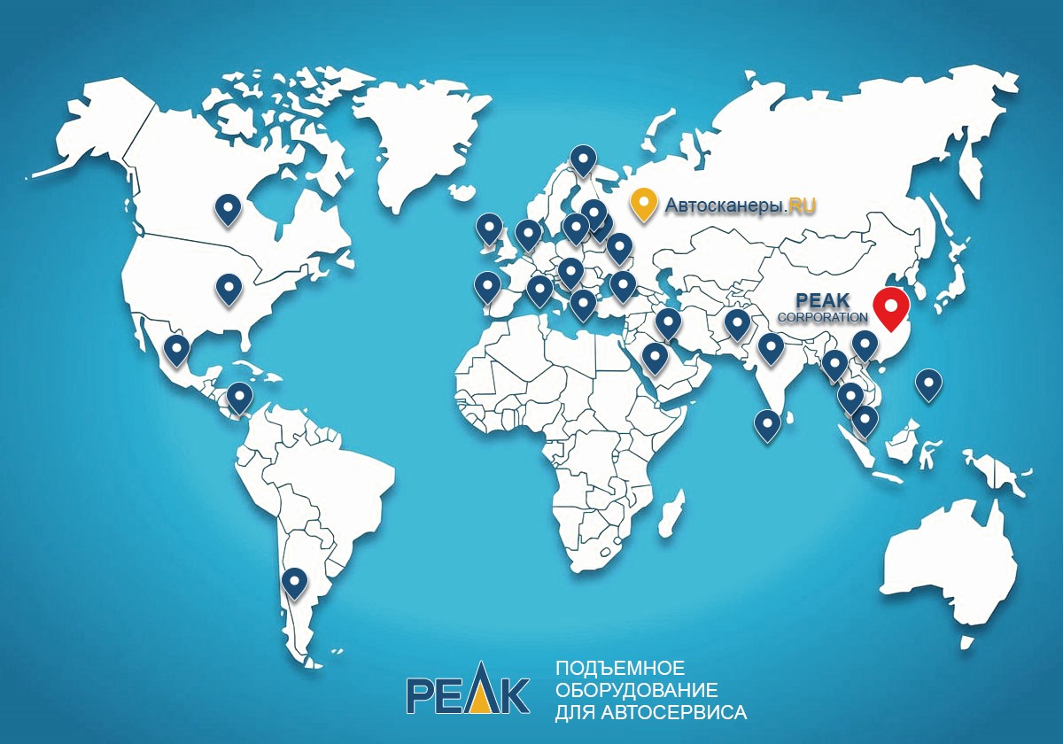 Качество по разумной цене – то, что говорят клиенты по всему миру, когда имеют в виду легендарный подъёмник PEAK.