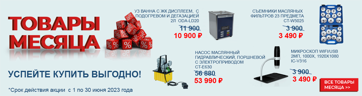 цена как подарок осень 2020.jpg цена как подарок осень 2020.jpg