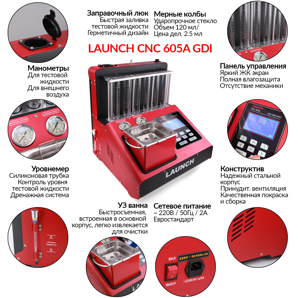 Launch cnc 605 схема.jpg Launch cnc 605 схема.jpg