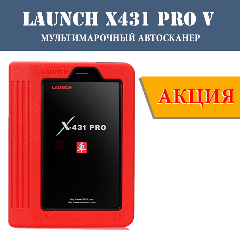 Launch X-431 PRO