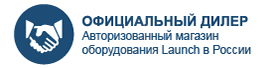 Автосканеры явл. официальным дистрибьютером Launch с кодом 7С