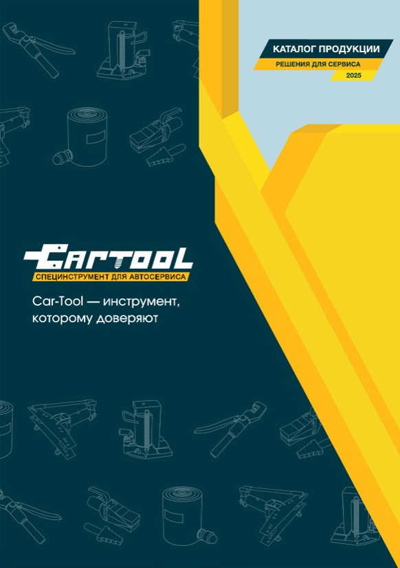 каталог картул 1.jpg