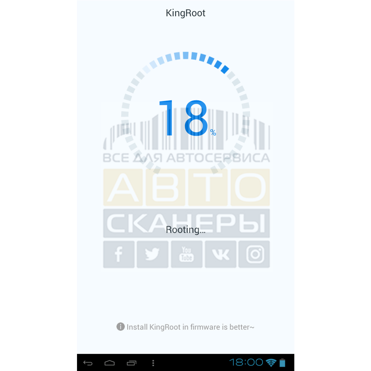 Получение ROOT-прав Launch X431 PRO