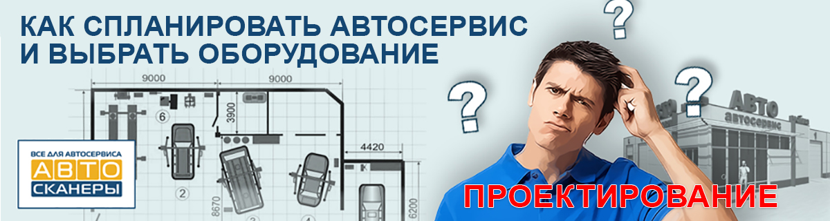 Если вы не знаете как разместить оборудование в вашем сервисе, доверьте это дело профессионалам