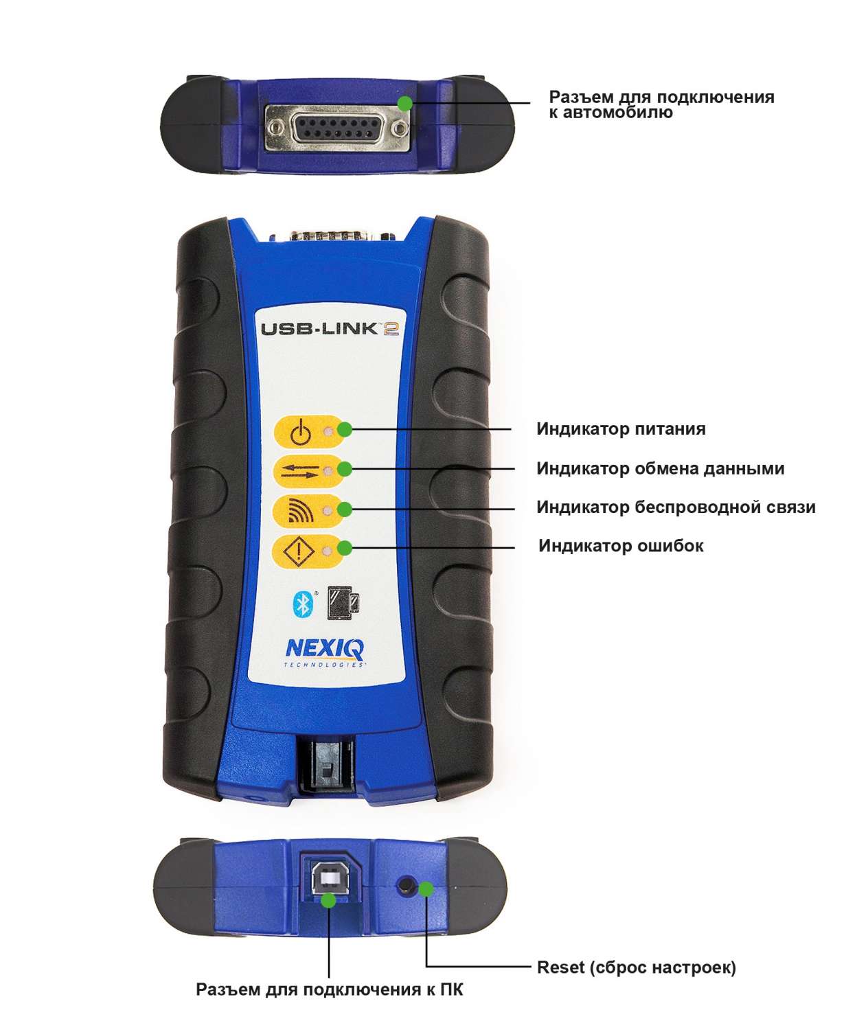 схема NEXIQ 124032 USB-LINK 2 BLUETOOTH схема NEXIQ 124032 USB-LINK 2 BLUETOOTH.jpg
