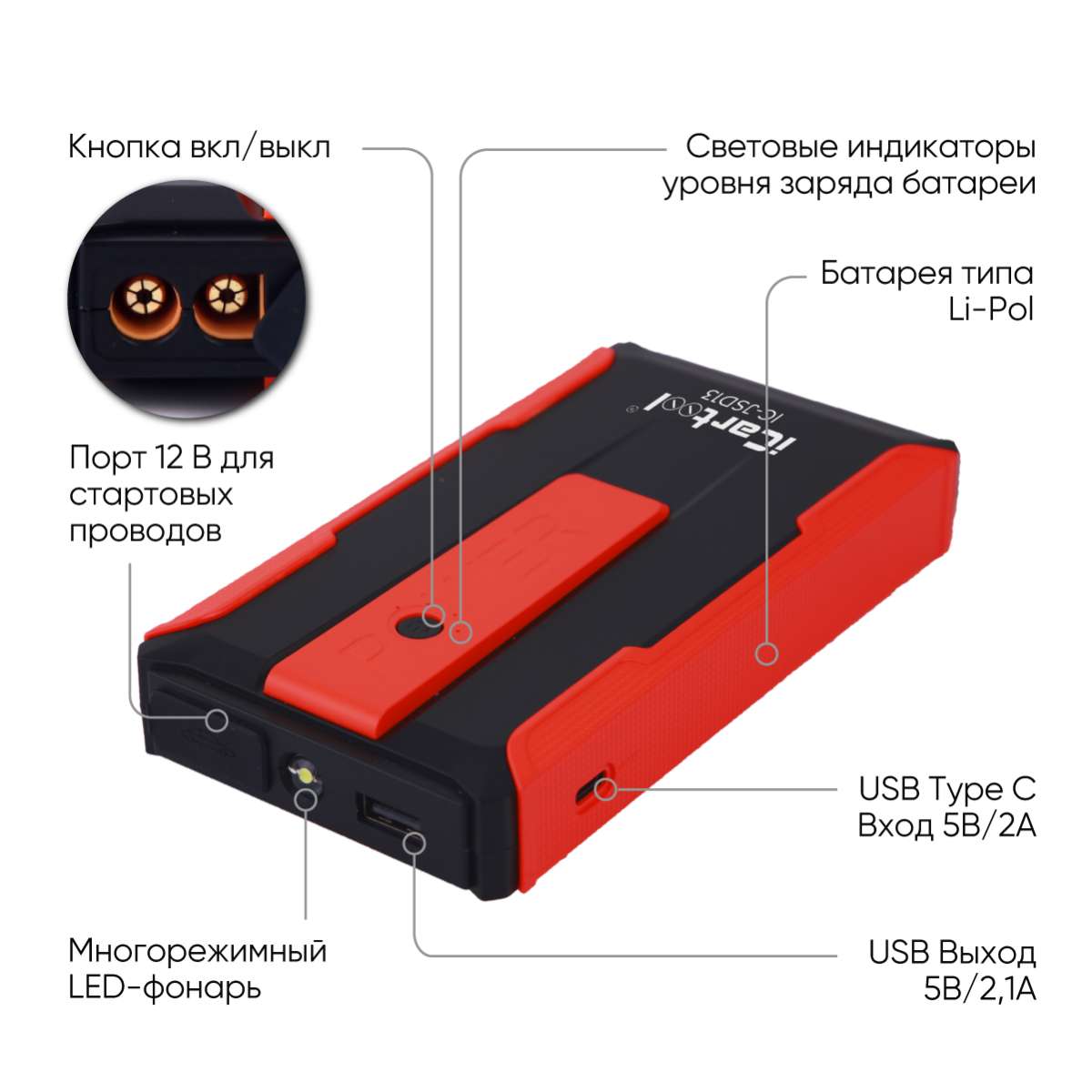 Схема 2.jpg