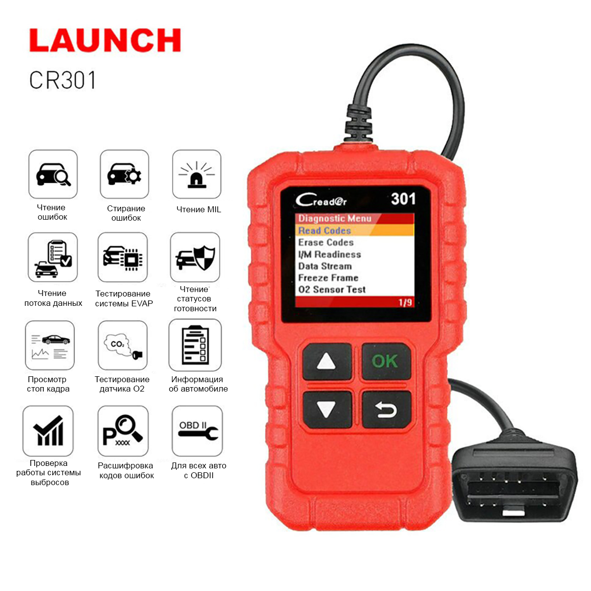 Launch Creader CR301 Launch Creader CR301