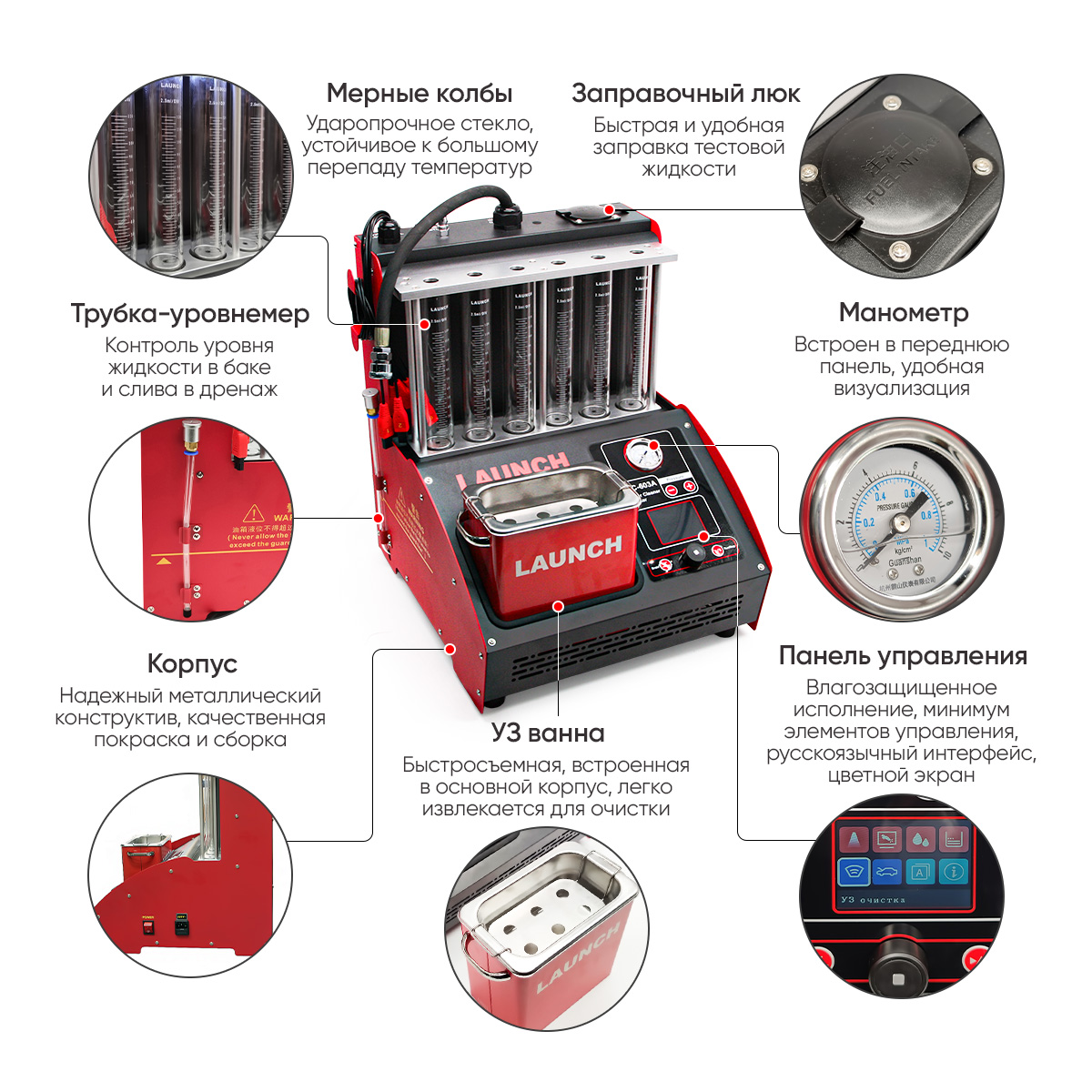 Launch LNC-032_ схемаб.jpg Launch LNC-032_ схемаб.jpg