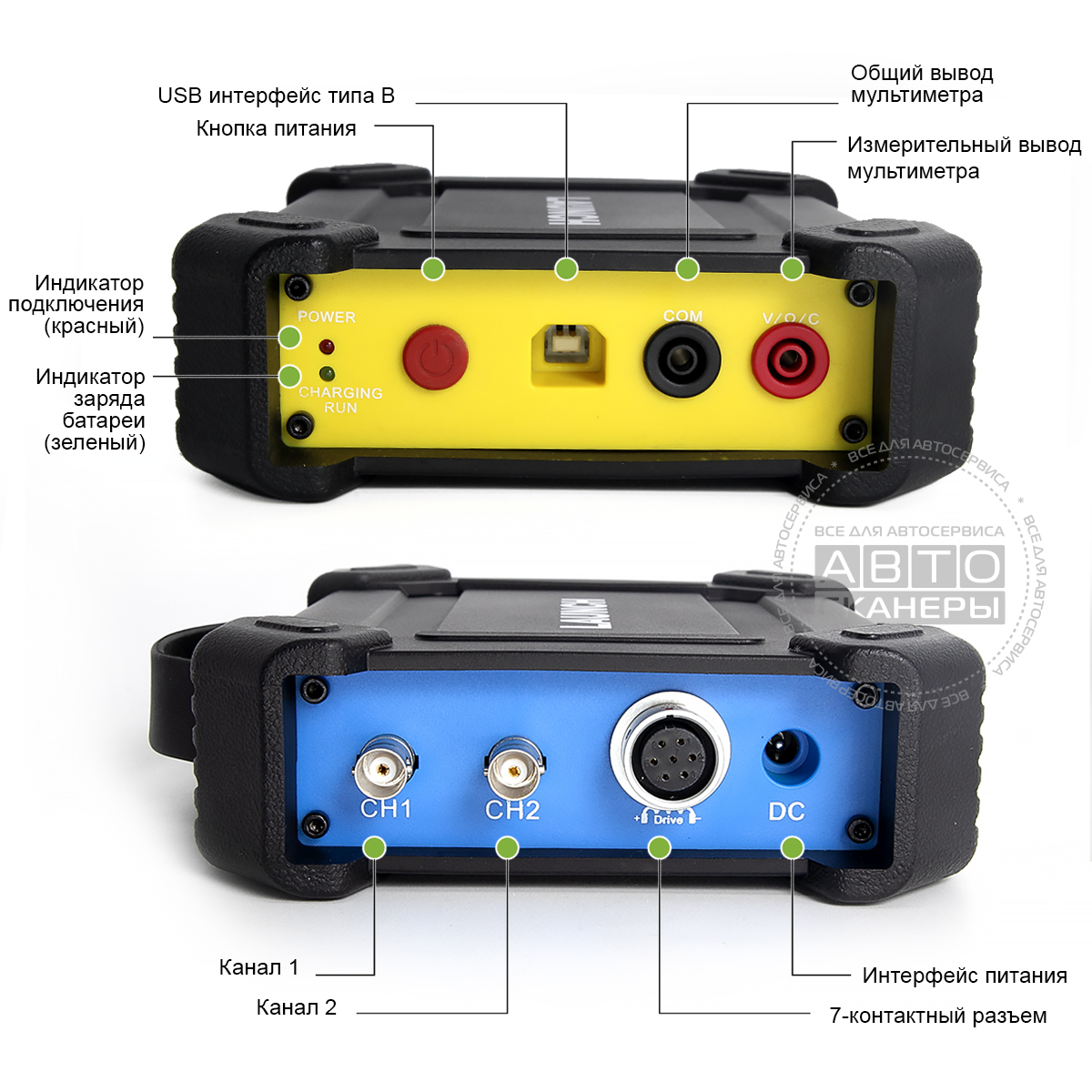 LAUNCH SENSOR BOX S2-2_схема.jpg