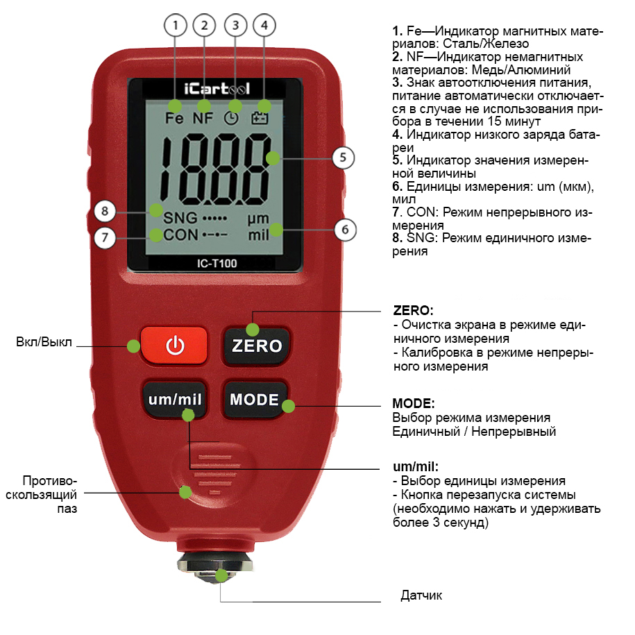 ic-t100_схема new 1.jpg