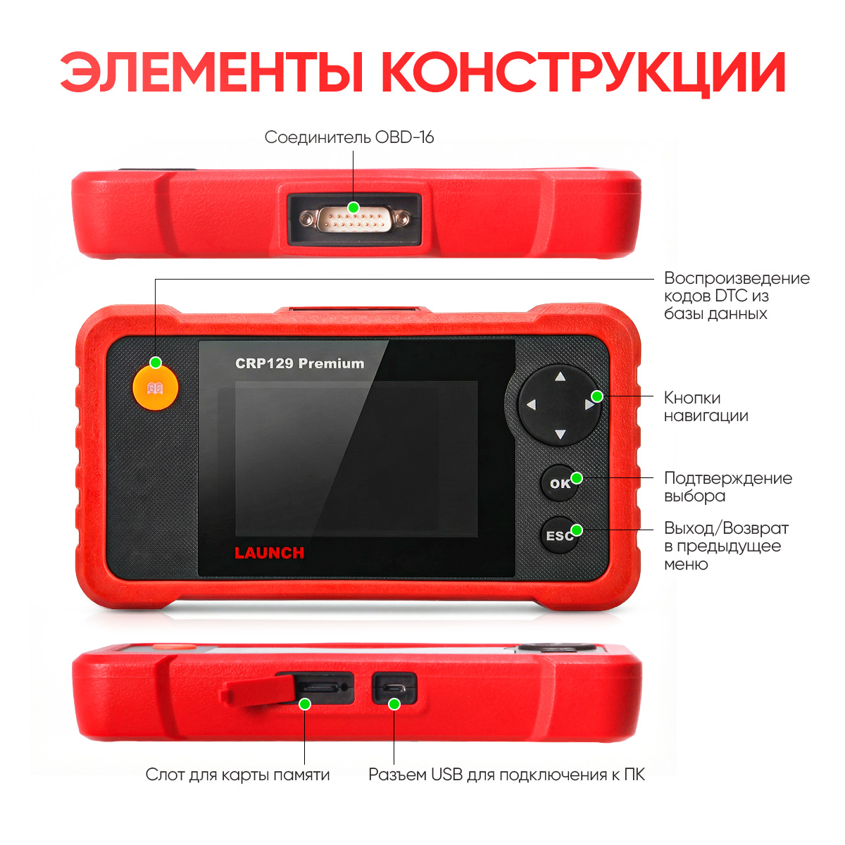 Launch CRP129 N3590_схема бел.jpg Launch CRP129 N3590_схема бел.jpg