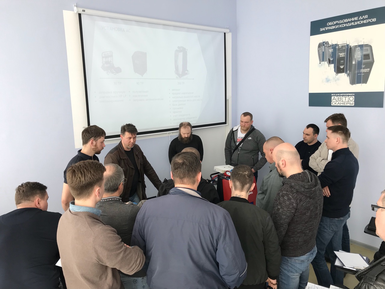 Семинар Автосканеры 19.04.2018_