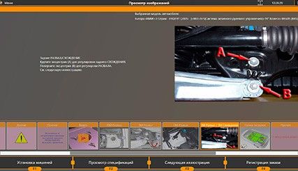 Просмотр информации из базы данных. Техновектор 7 Просмотр информации из базы данных. Техновектор 7